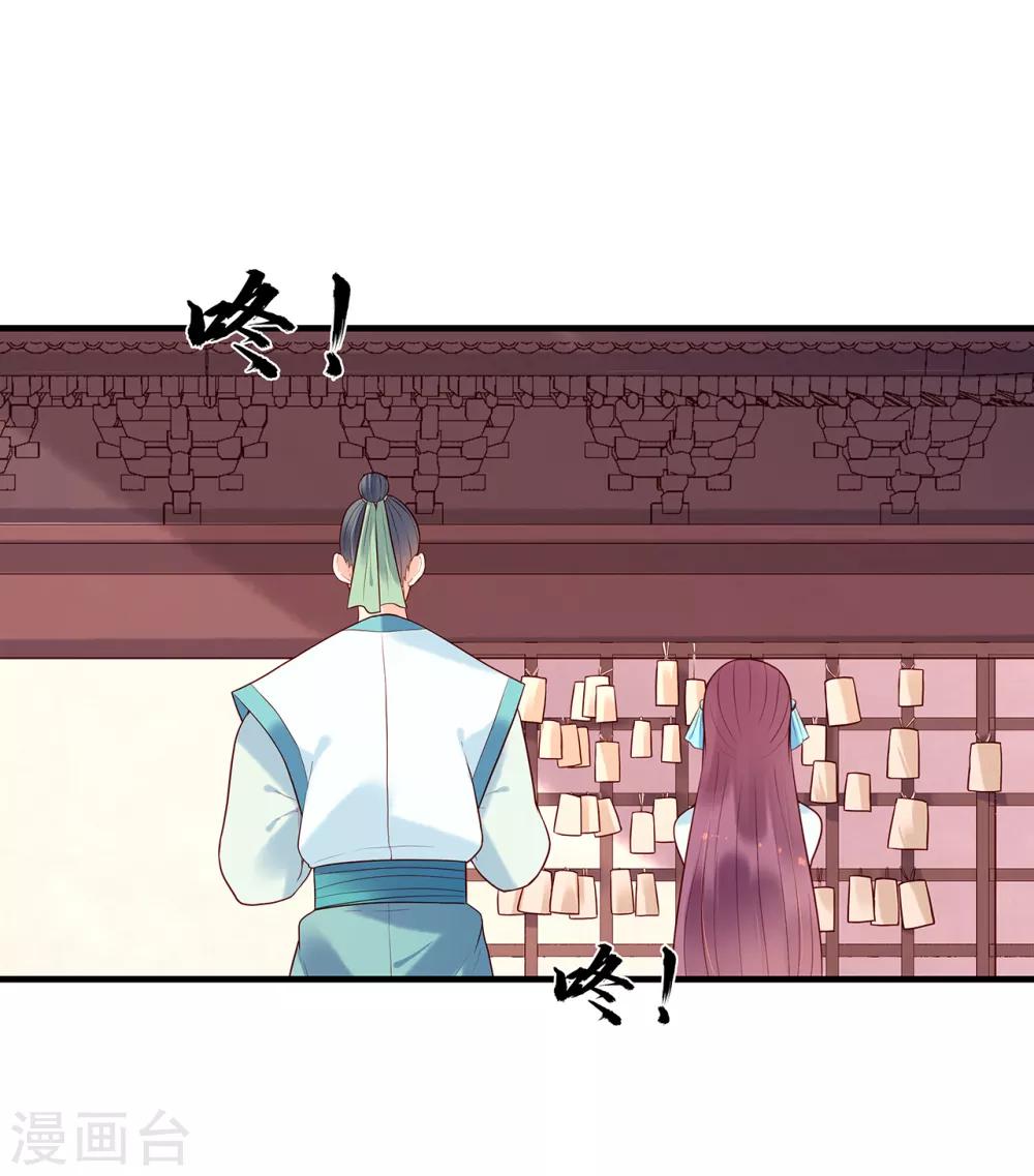 第27话 护身符-第29话