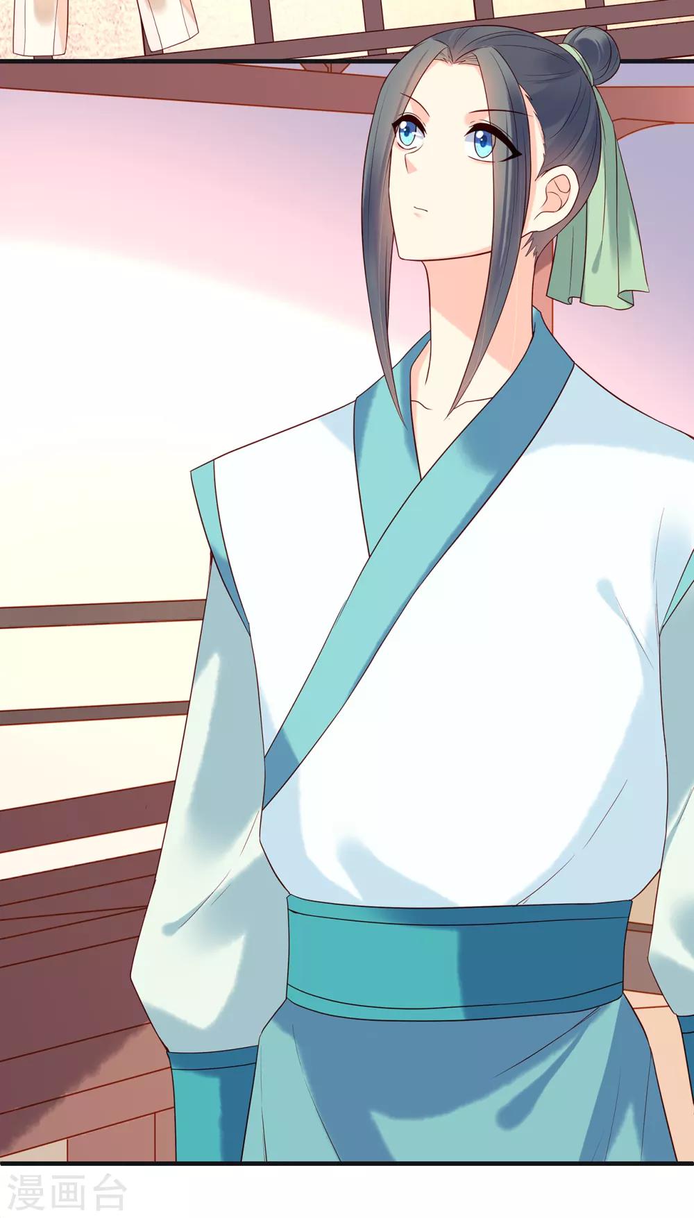 第27话 护身符-第29话