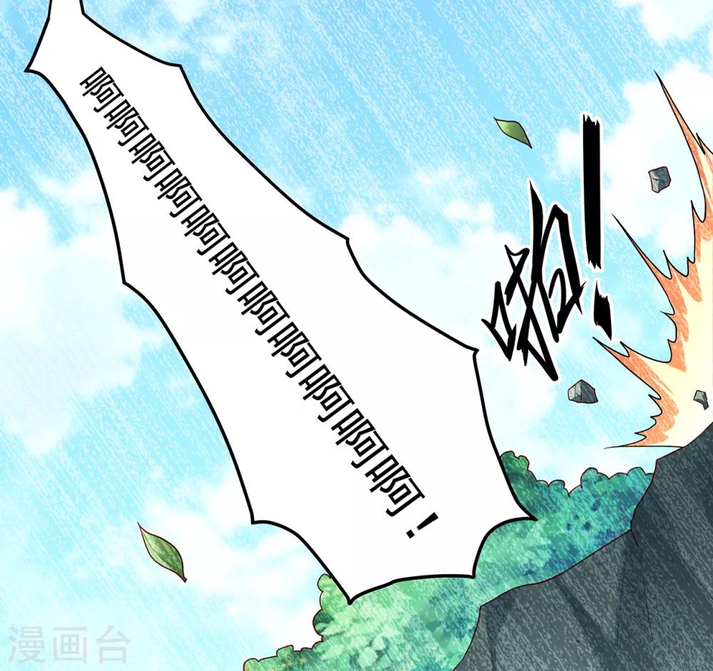 第29话 惊险逃生-第31话
