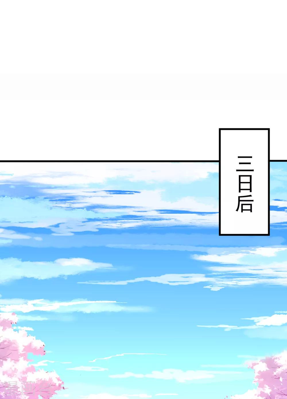 第31话 放下执着-第35话