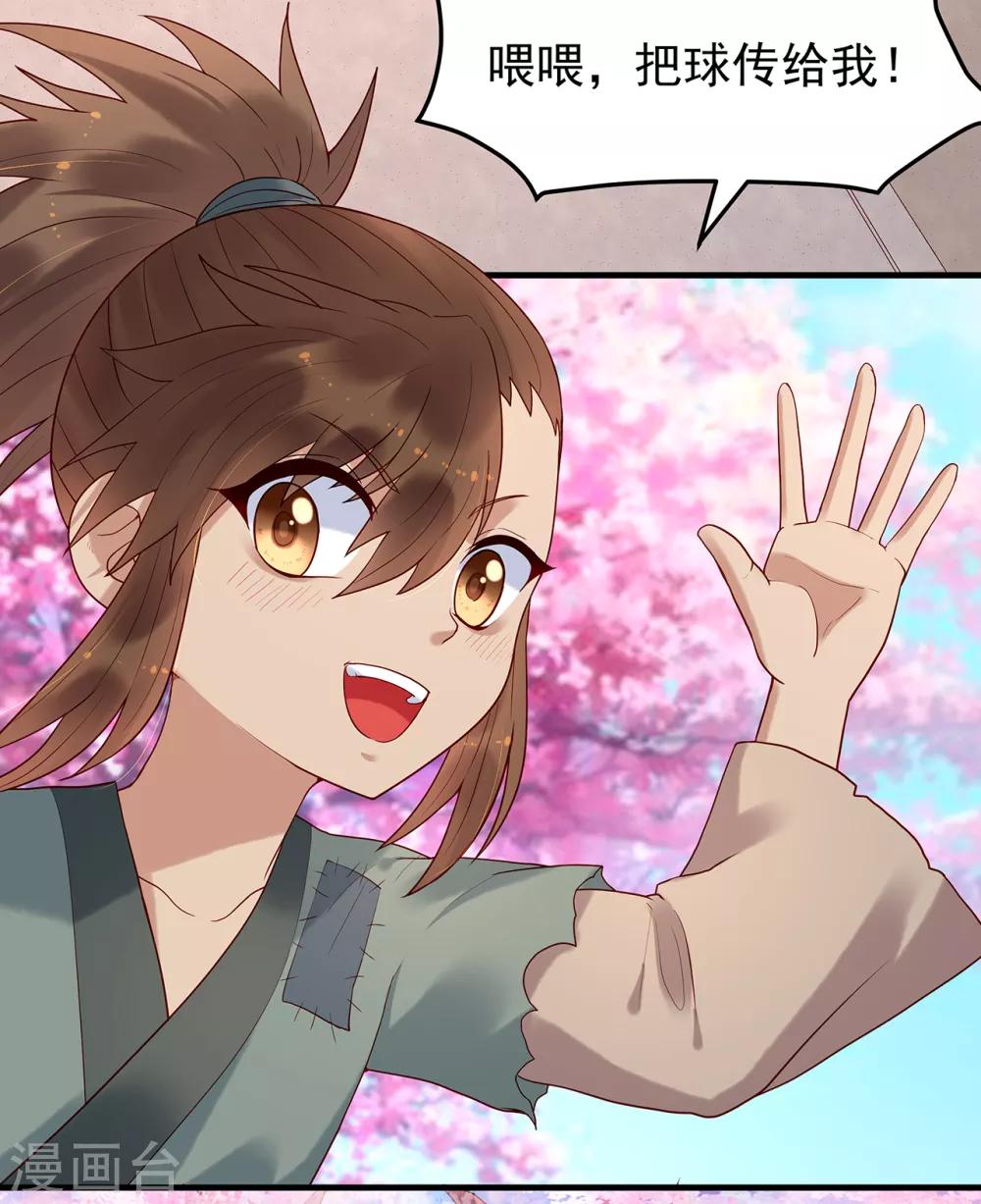 第31话 放下执着-第35话