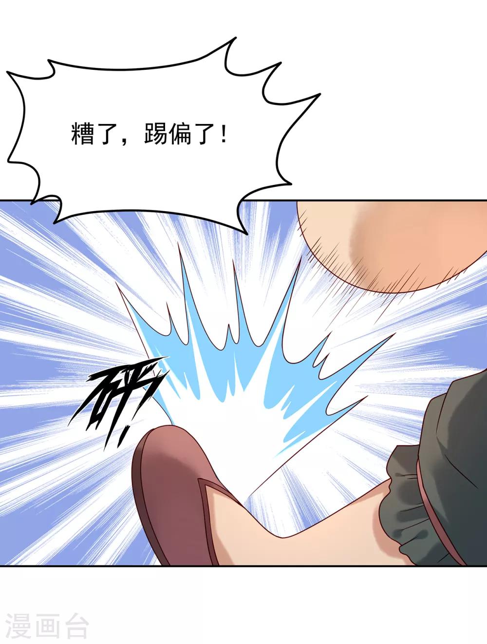 第31话 放下执着-第35话