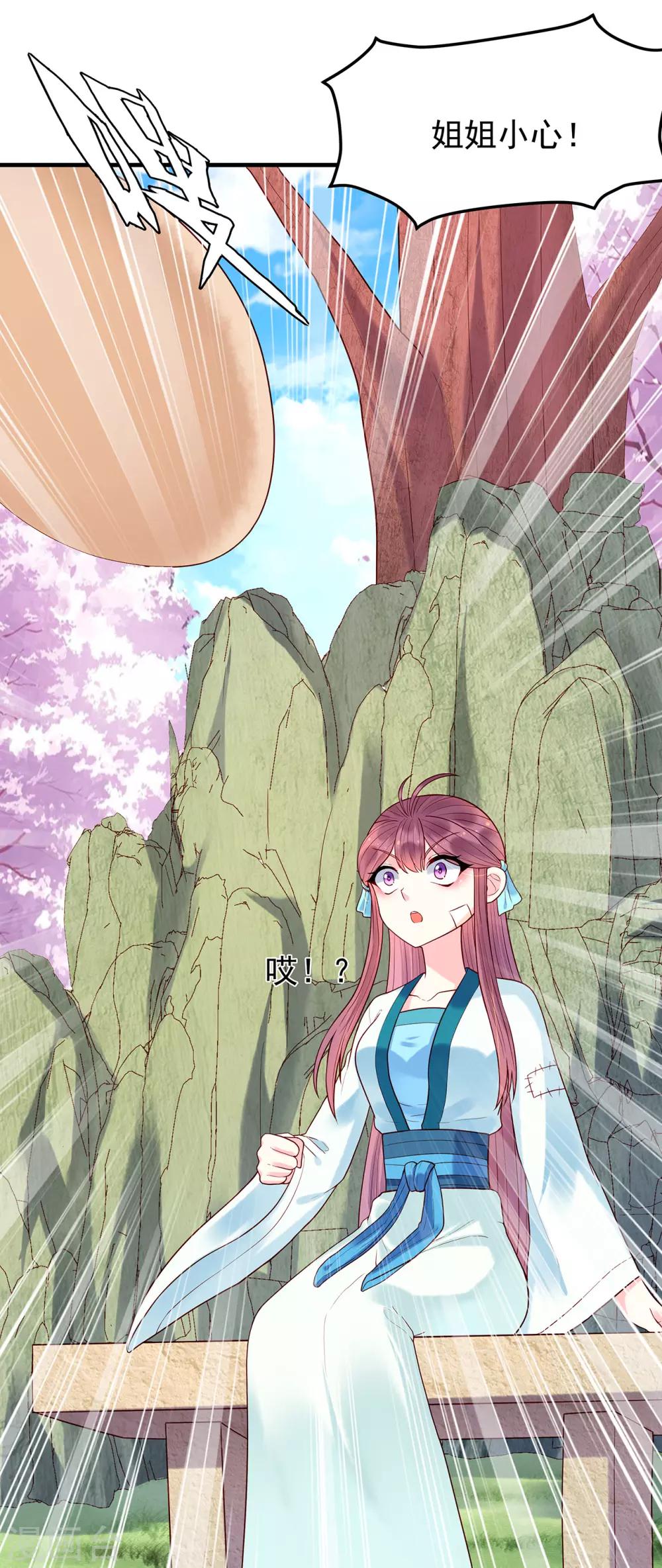 第31话 放下执着-第35话