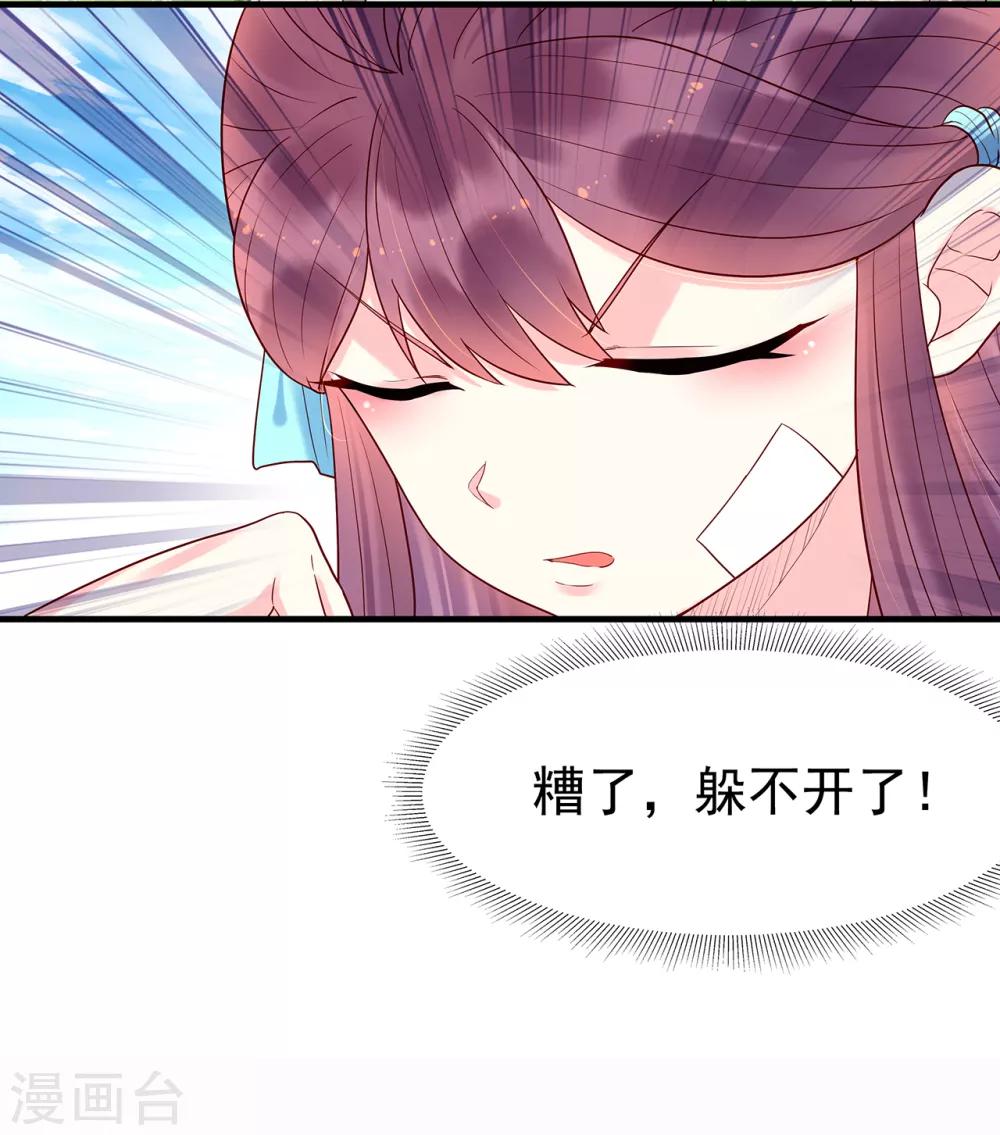 第31话 放下执着-第35话