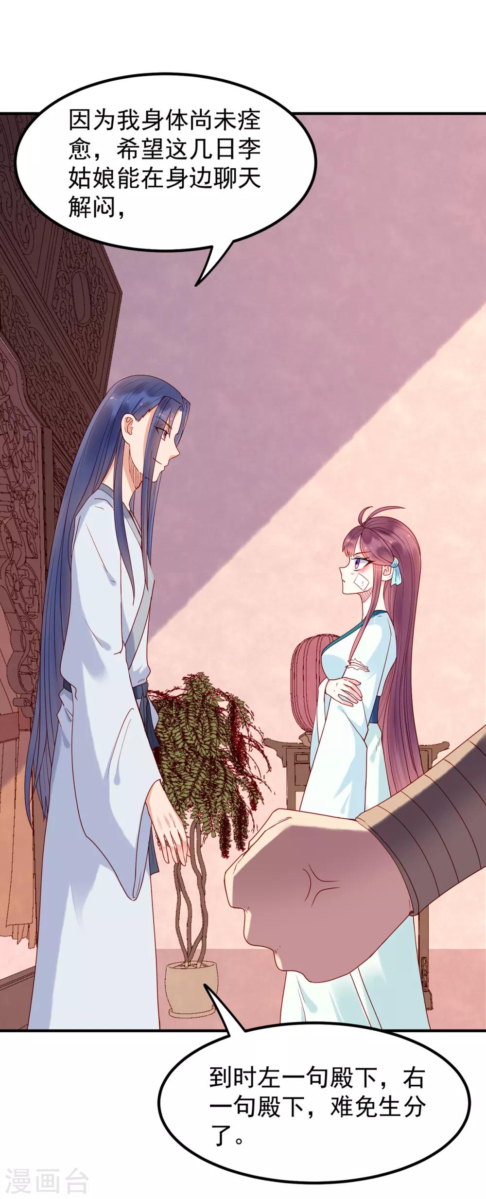 第31话 放下执着-第35话