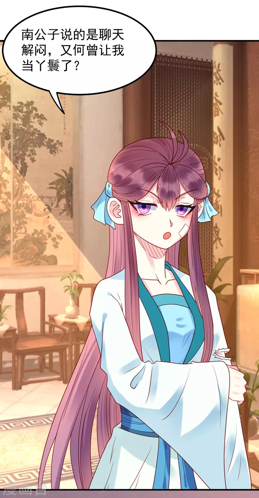 第31话 放下执着-第35话