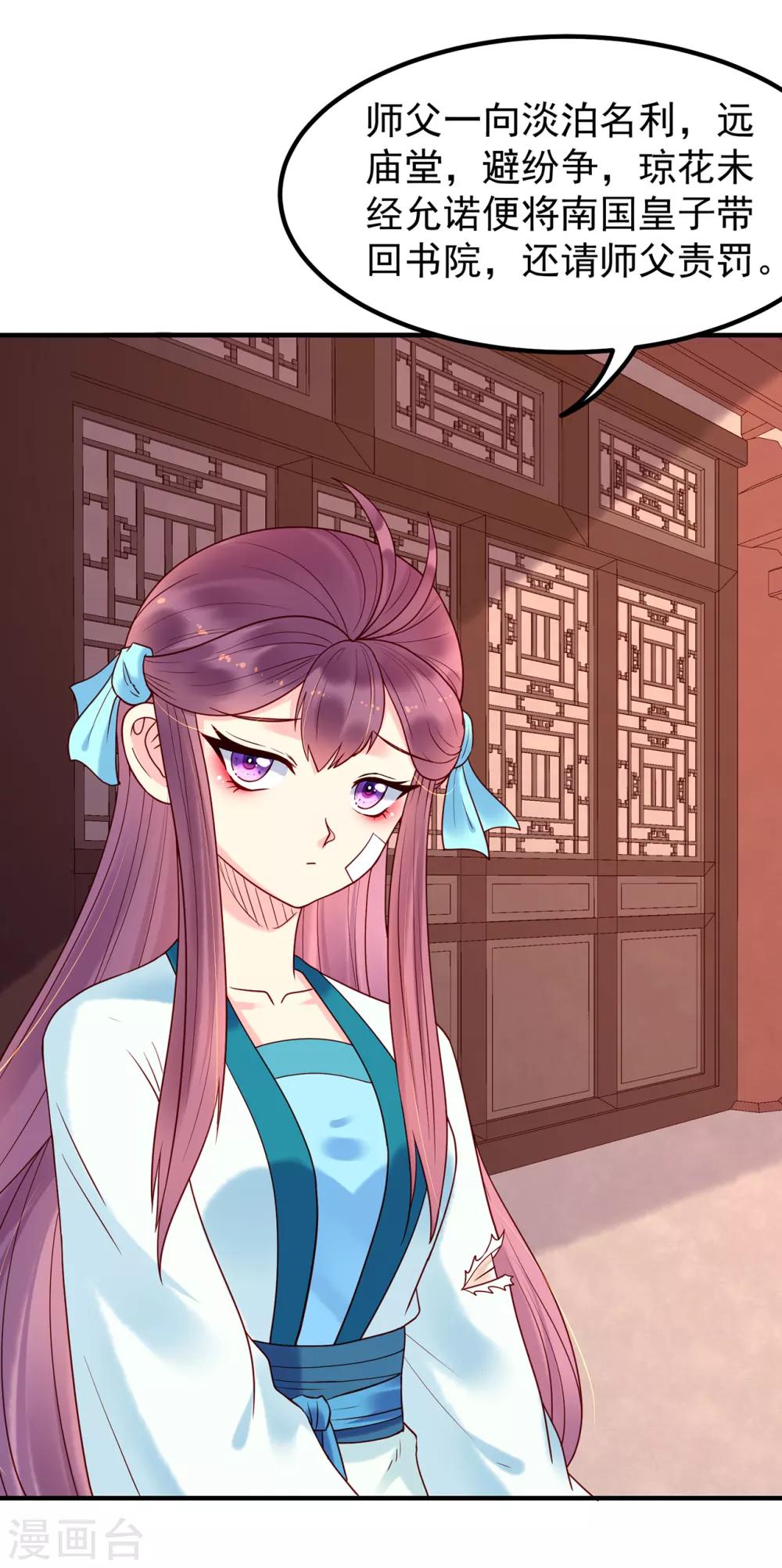 第31话 放下执着-第35话