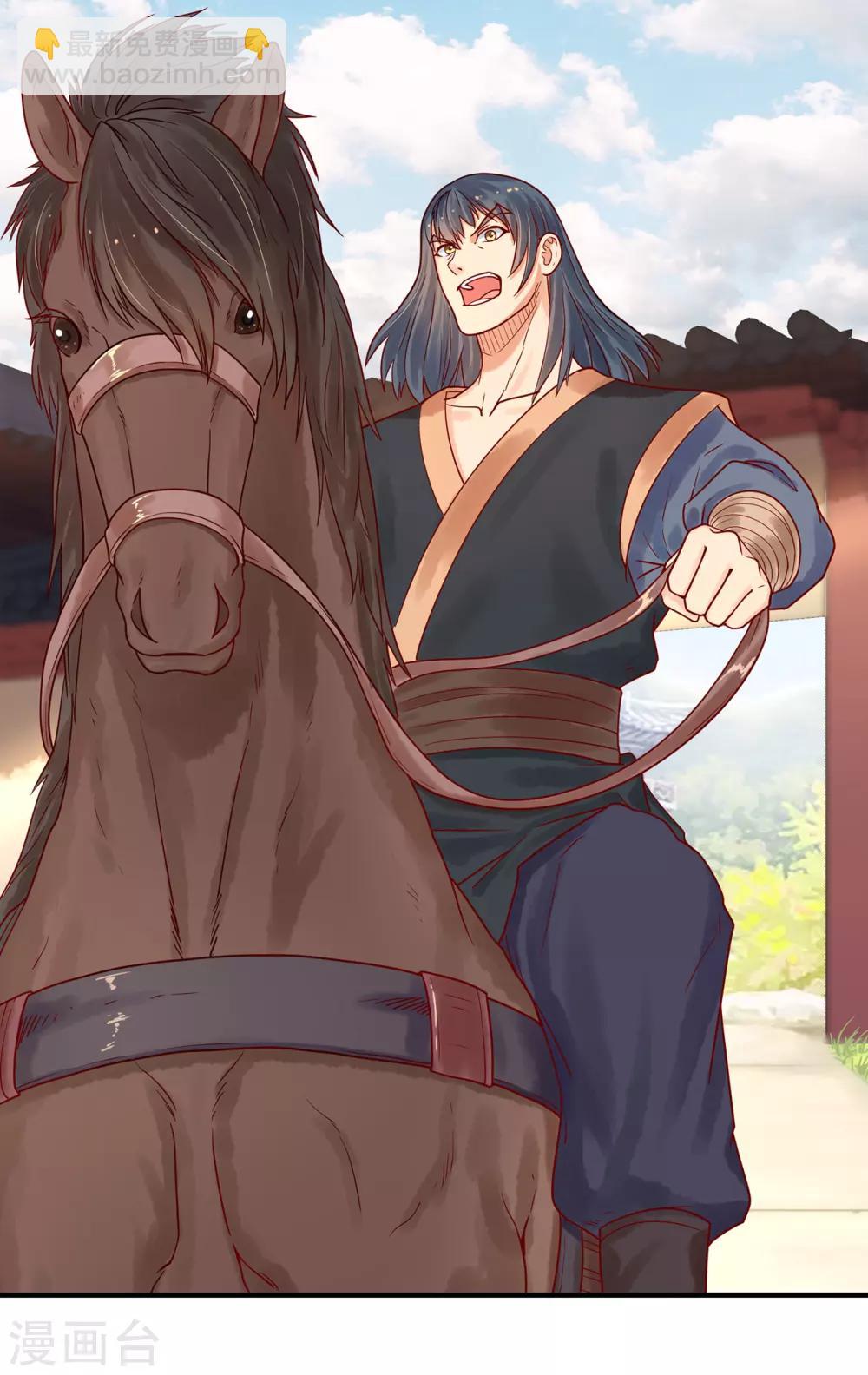 第33话 看着她，便满足了-第37话