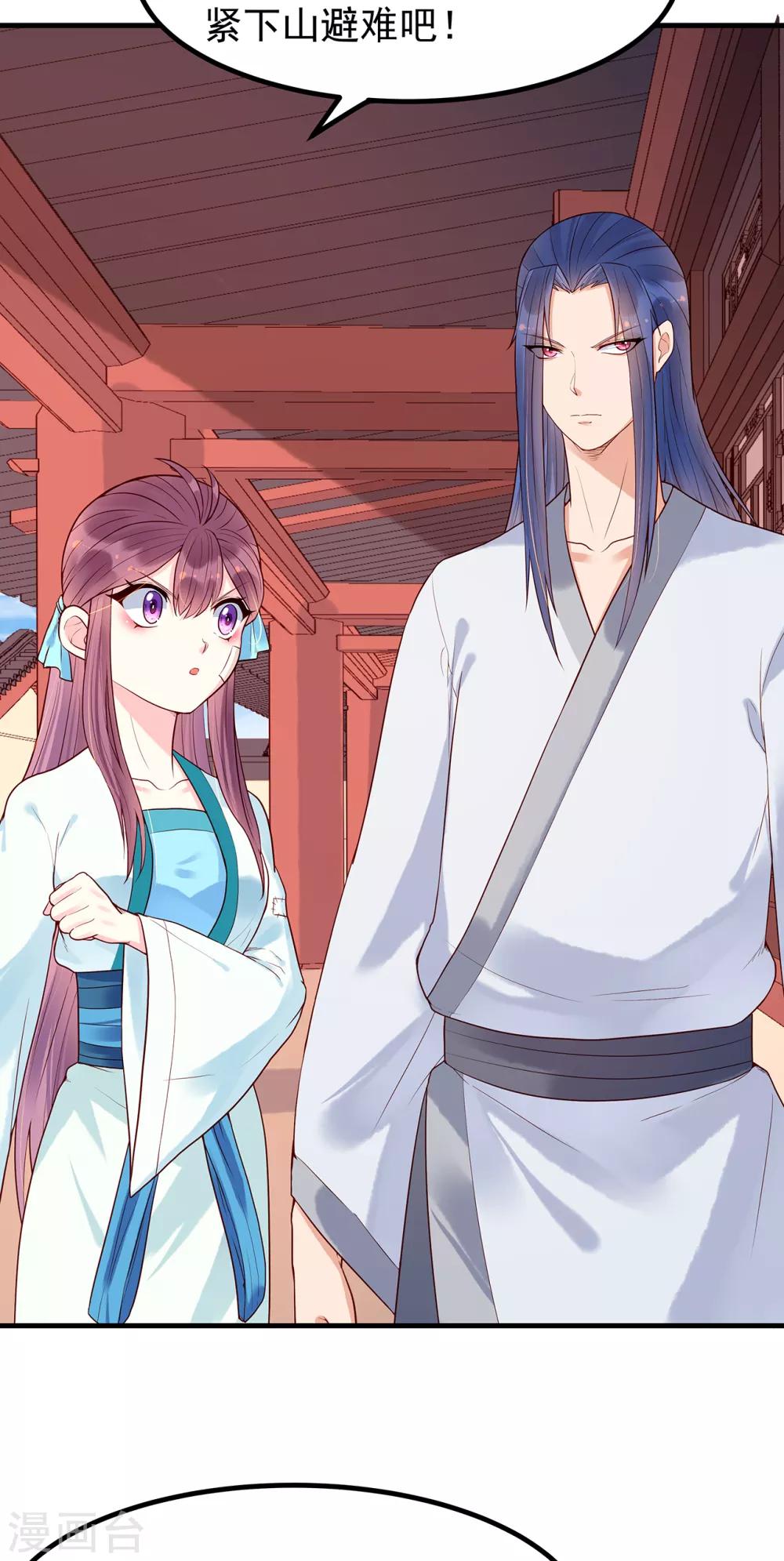 第33话 看着她，便满足了-第37话