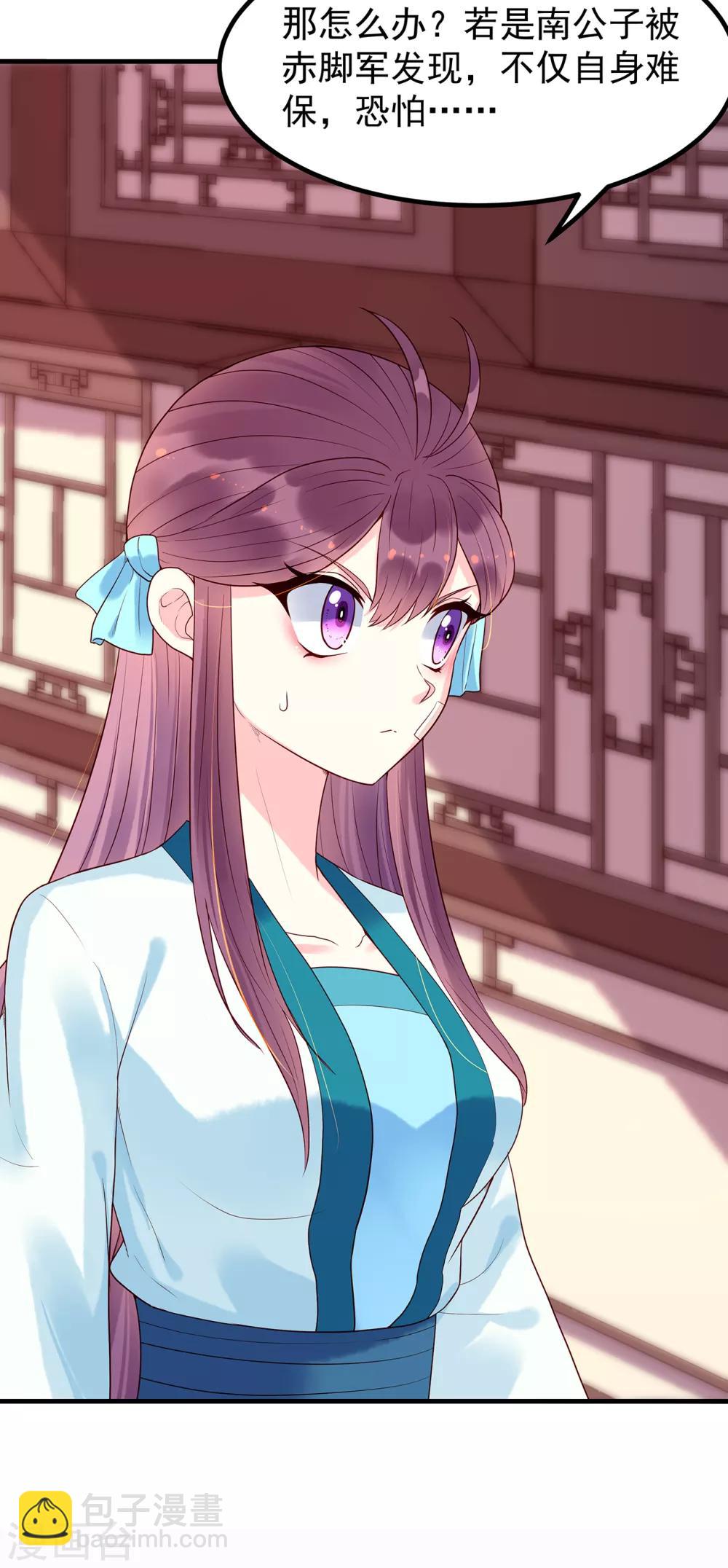 第33话 看着她，便满足了-第37话