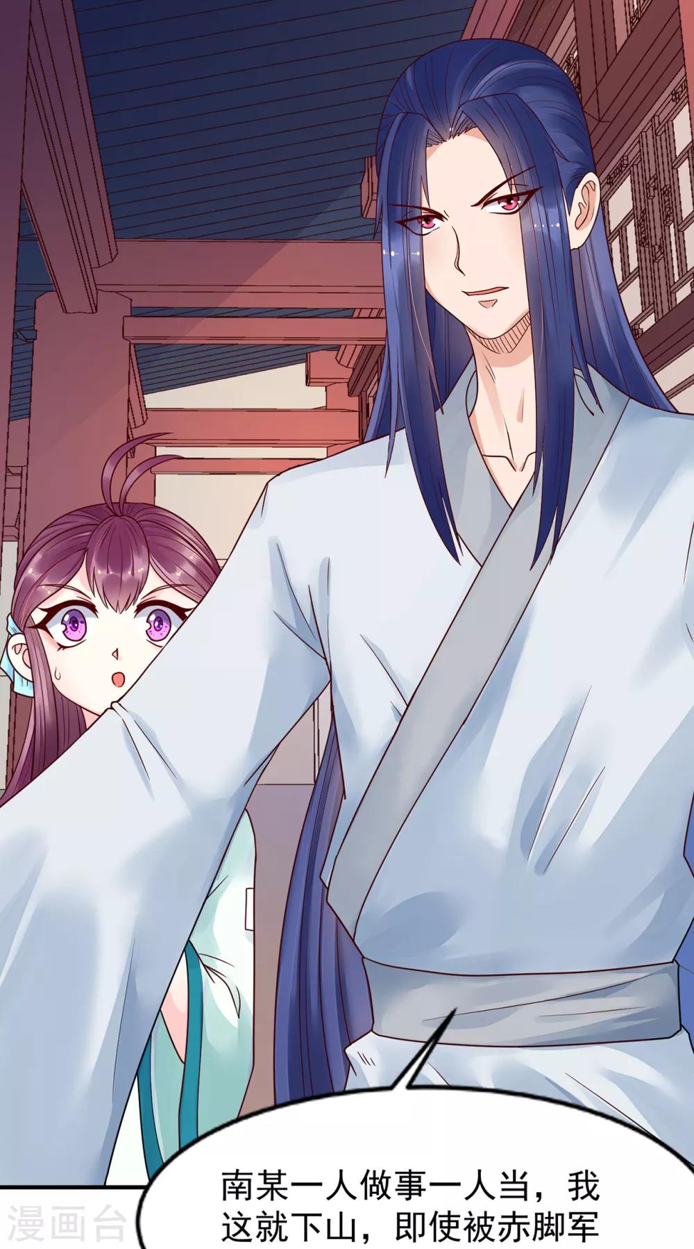 第33话 看着她，便满足了-第37话