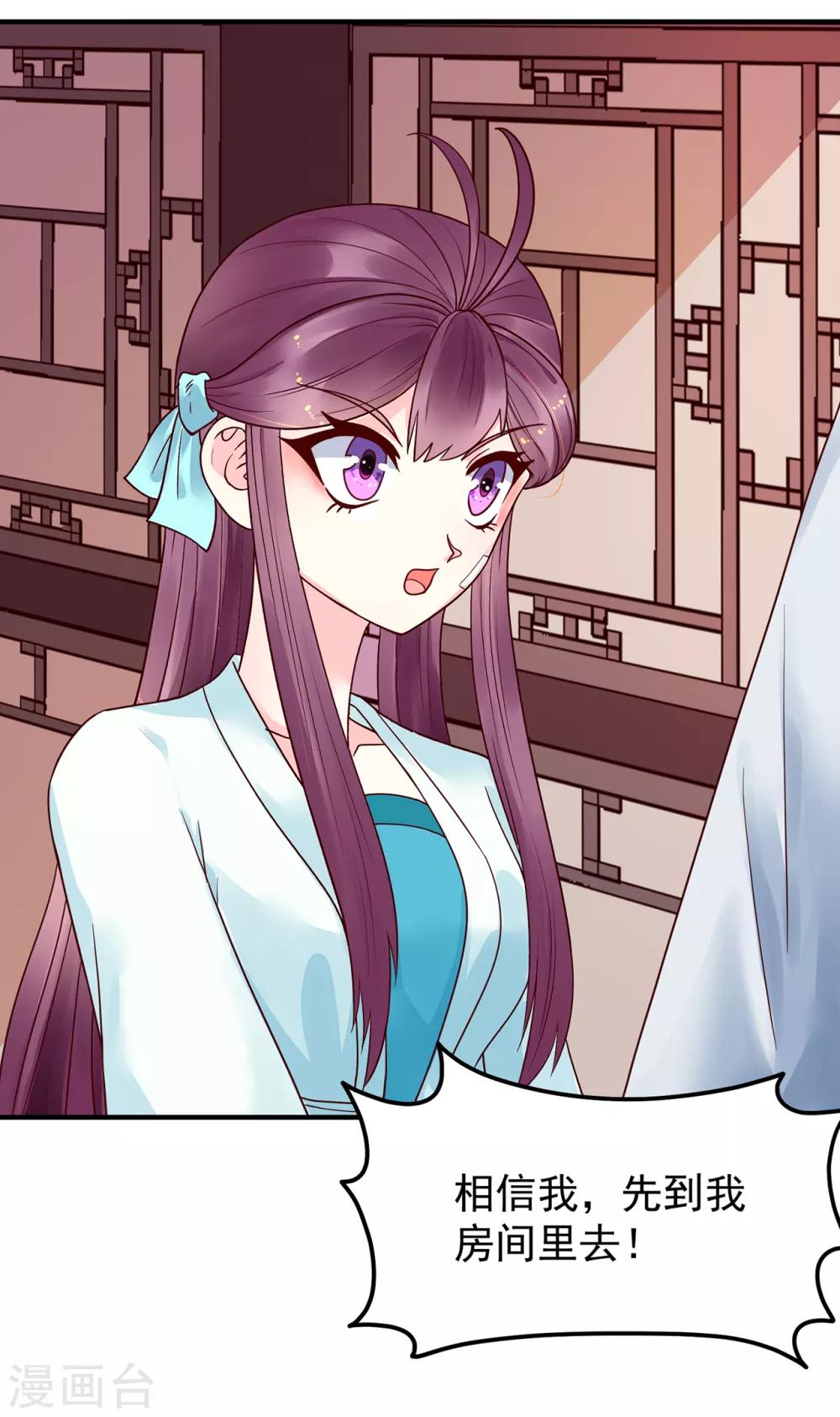 第33话 看着她，便满足了-第37话