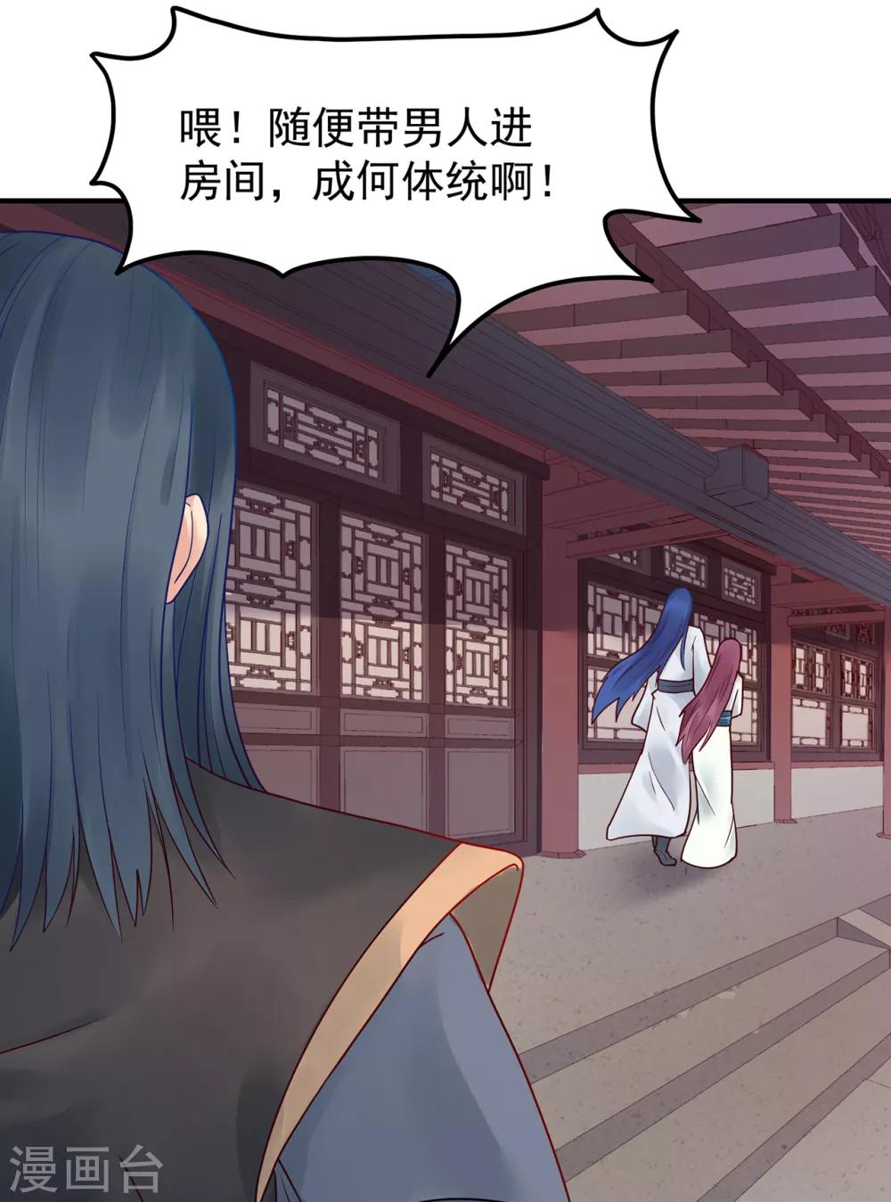 第33话 看着她，便满足了-第37话