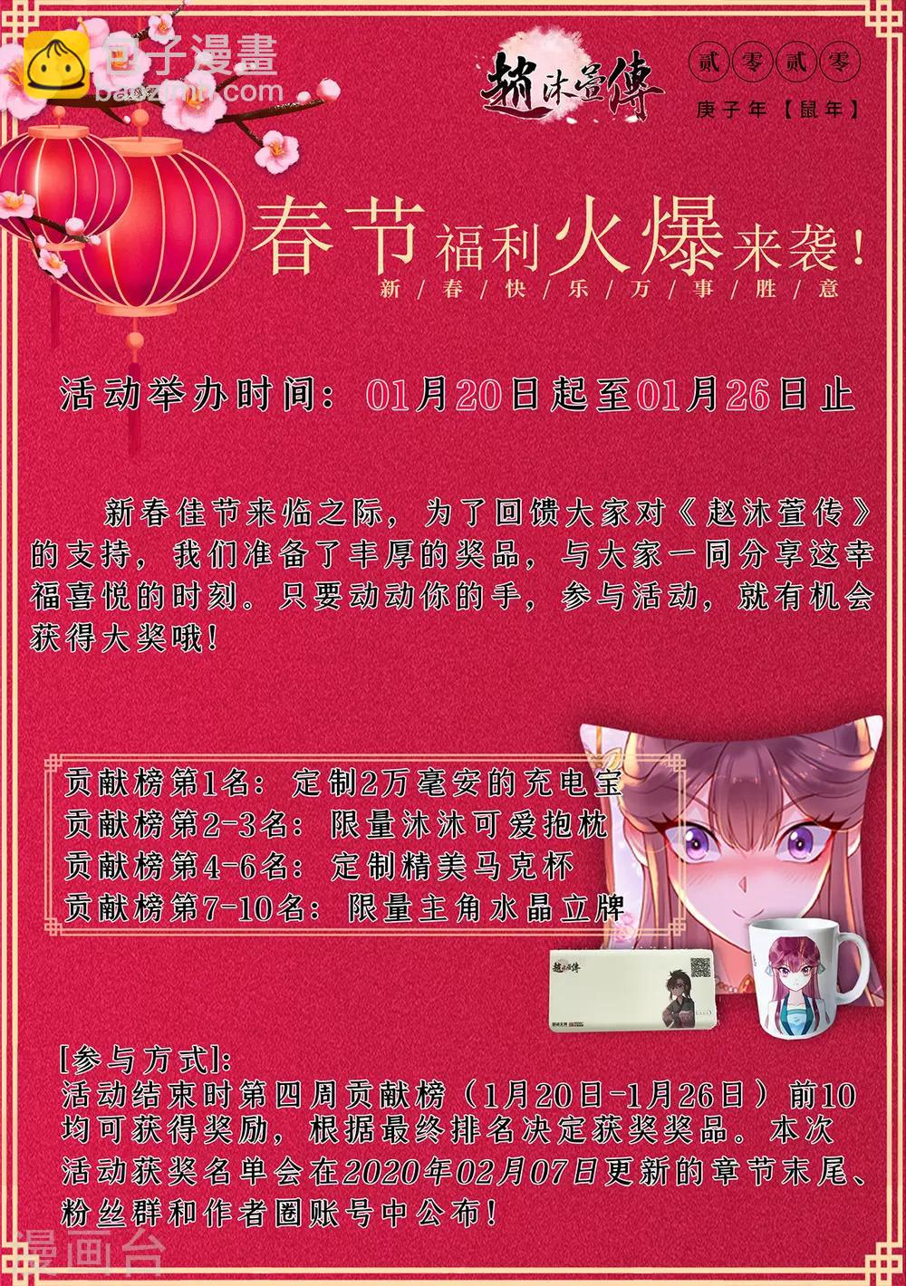 第33话 看着她，便满足了-第37话