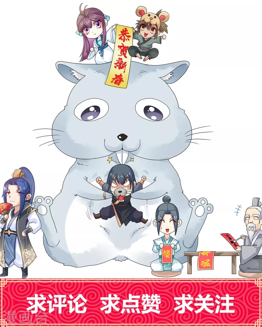 第33话 看着她，便满足了-第37话