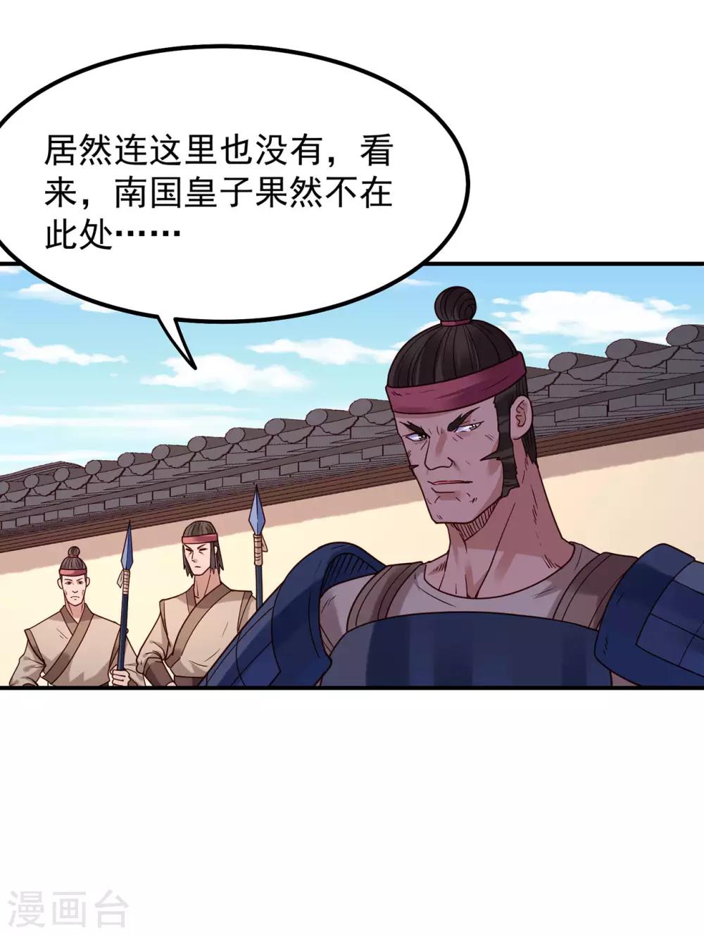 第35话 姐妹-第39话