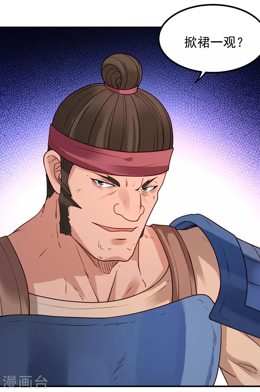 第35话 姐妹-第39话