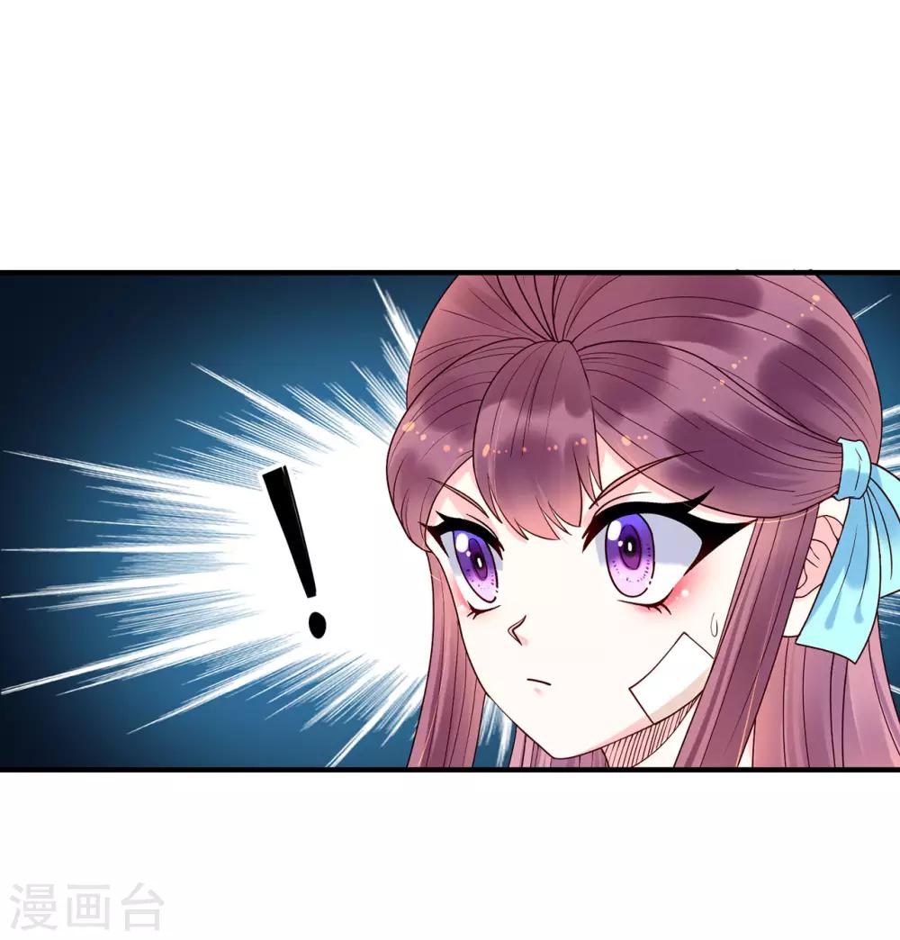 第35话 姐妹-第39话