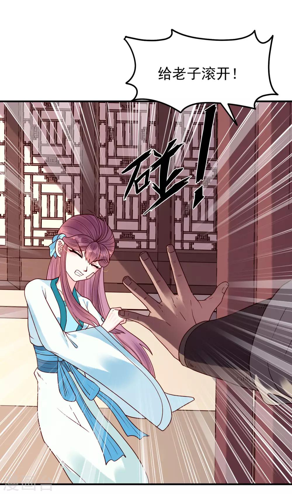 第35话 姐妹-第39话