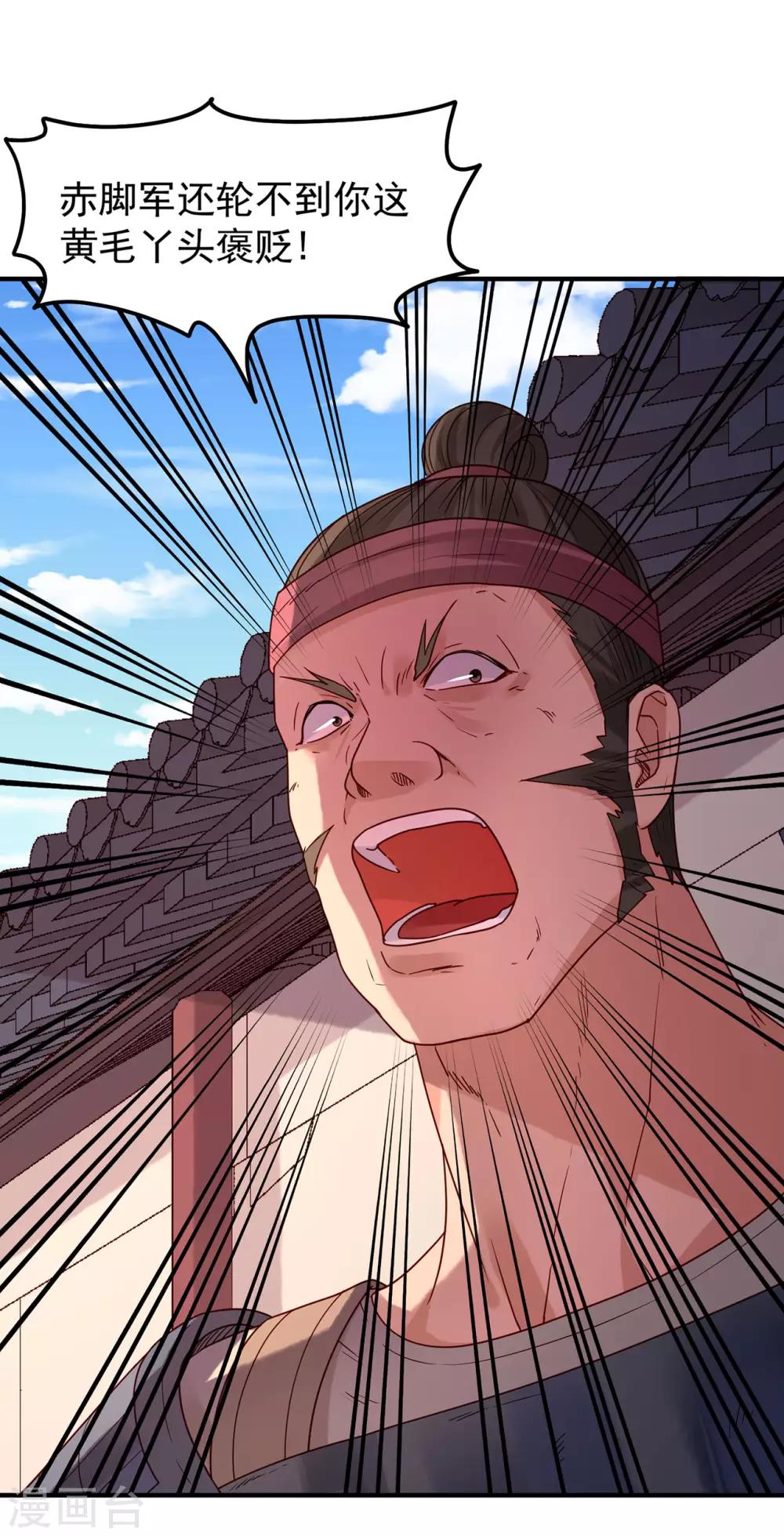 第35话 姐妹-第39话