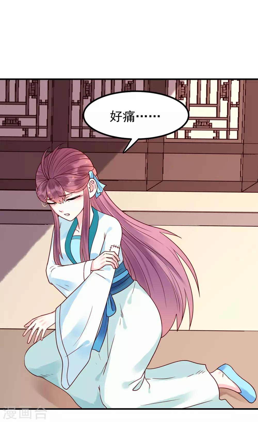 第35话 姐妹-第39话