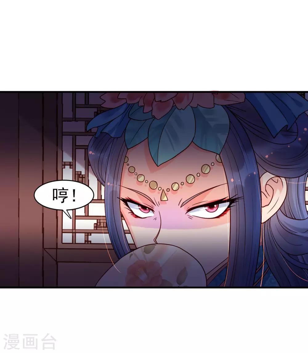 第35话 姐妹-第39话