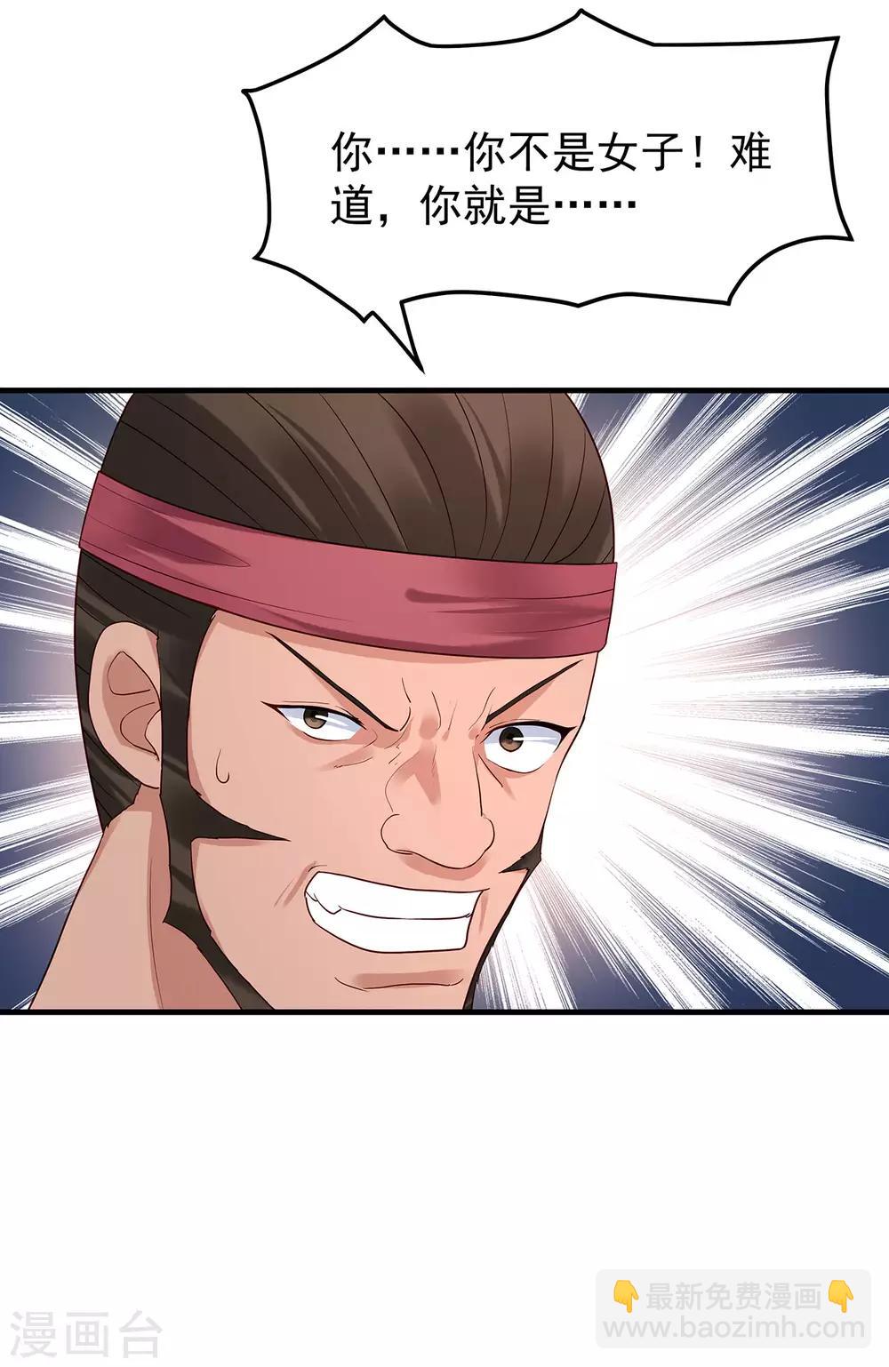 第35话 姐妹-第39话