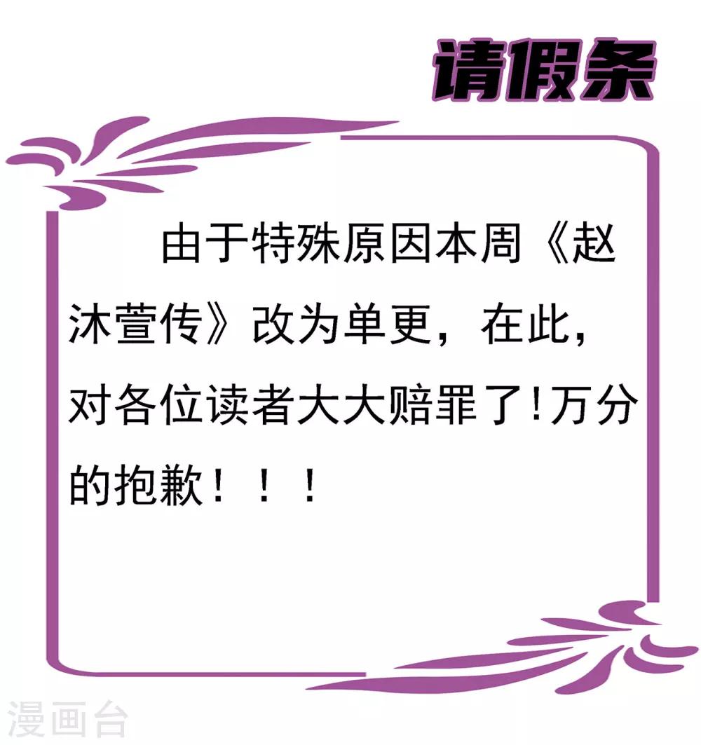 第35话 姐妹-第39话