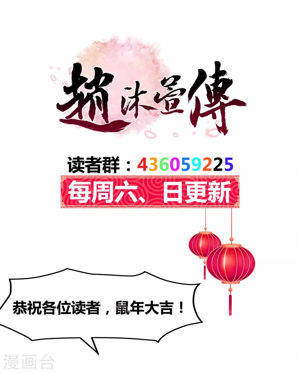 第35话 姐妹-第39话