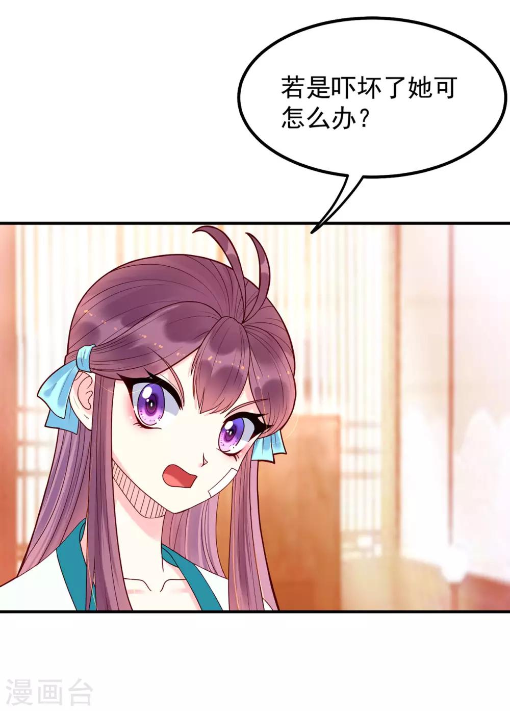 第35话 姐妹-第39话