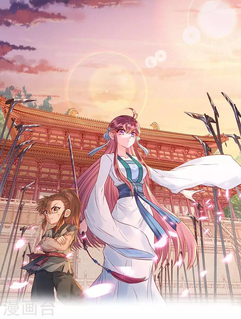 第3话 乞丐阿莱-第5话