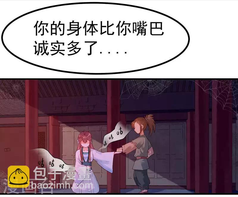 第3话 乞丐阿莱-第5话