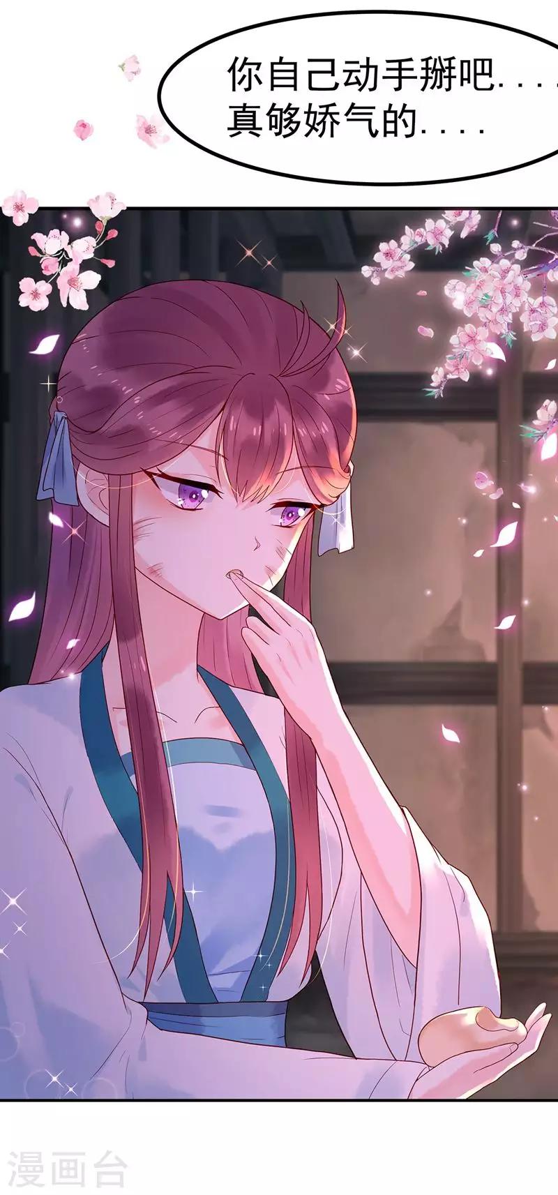 第3话 乞丐阿莱-第5话