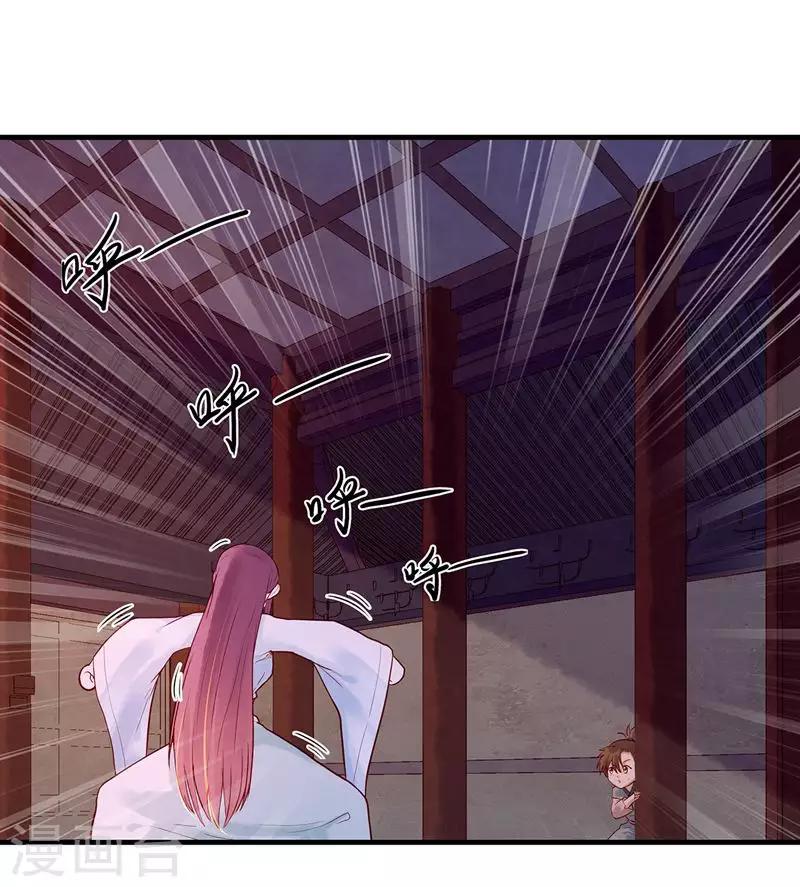 第3话 乞丐阿莱-第5话