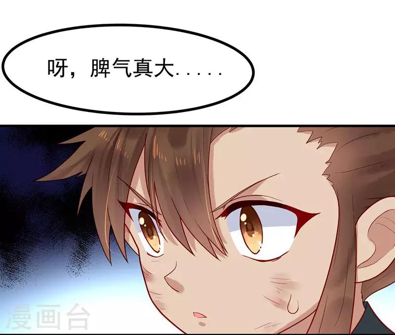 第3话 乞丐阿莱-第5话