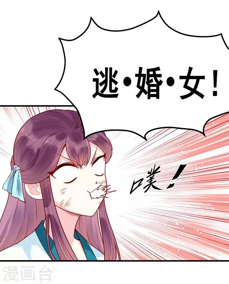 第3话 乞丐阿莱-第5话