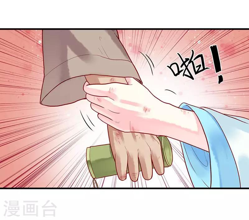 第3话 乞丐阿莱-第5话