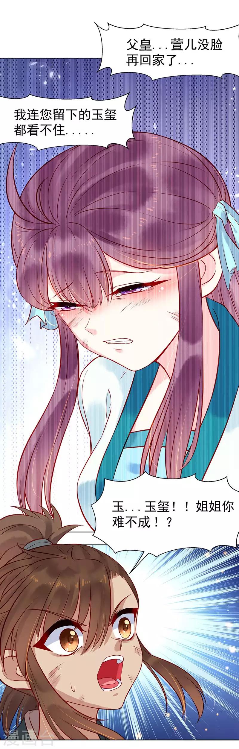 第3话 乞丐阿莱-第5话