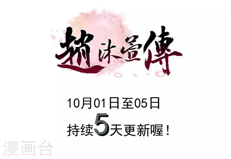 第3话 乞丐阿莱-第5话