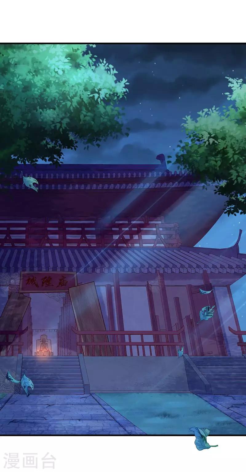 第3话 乞丐阿莱-第5话