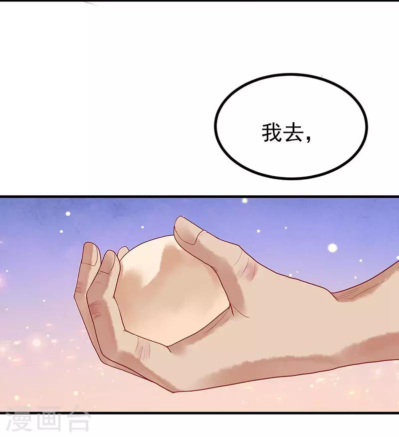 第3话 乞丐阿莱-第5话