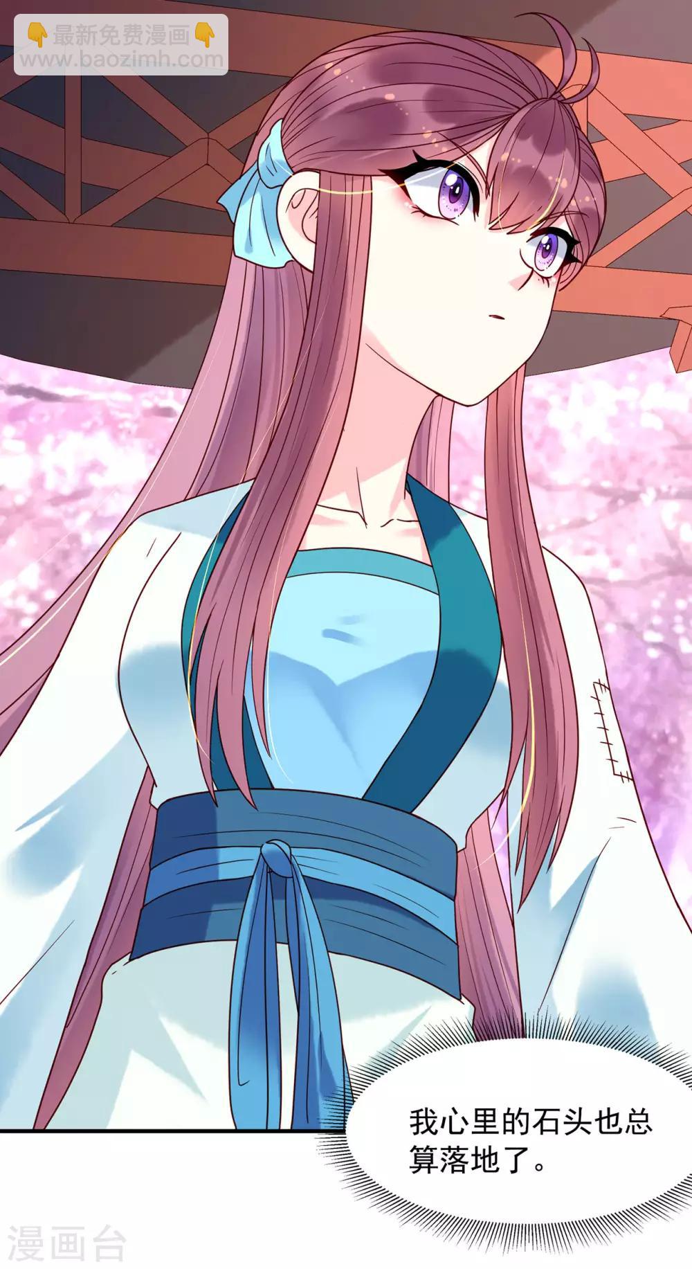 第37话 也该离开了-第41话