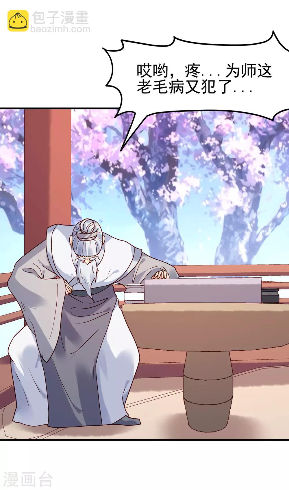 第37话 也该离开了-第41话