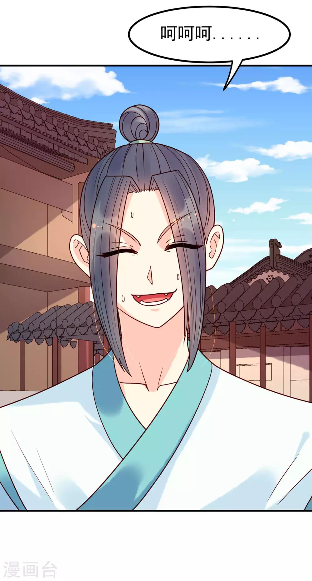 第37话 也该离开了-第41话