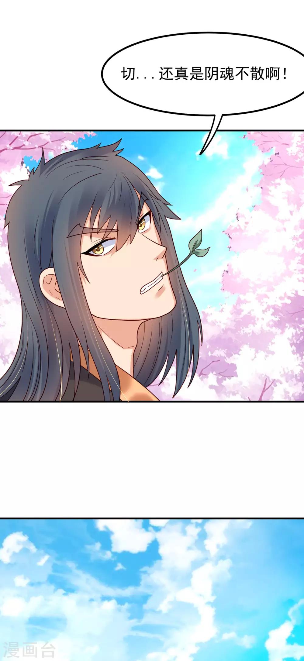 第37话 也该离开了-第41话