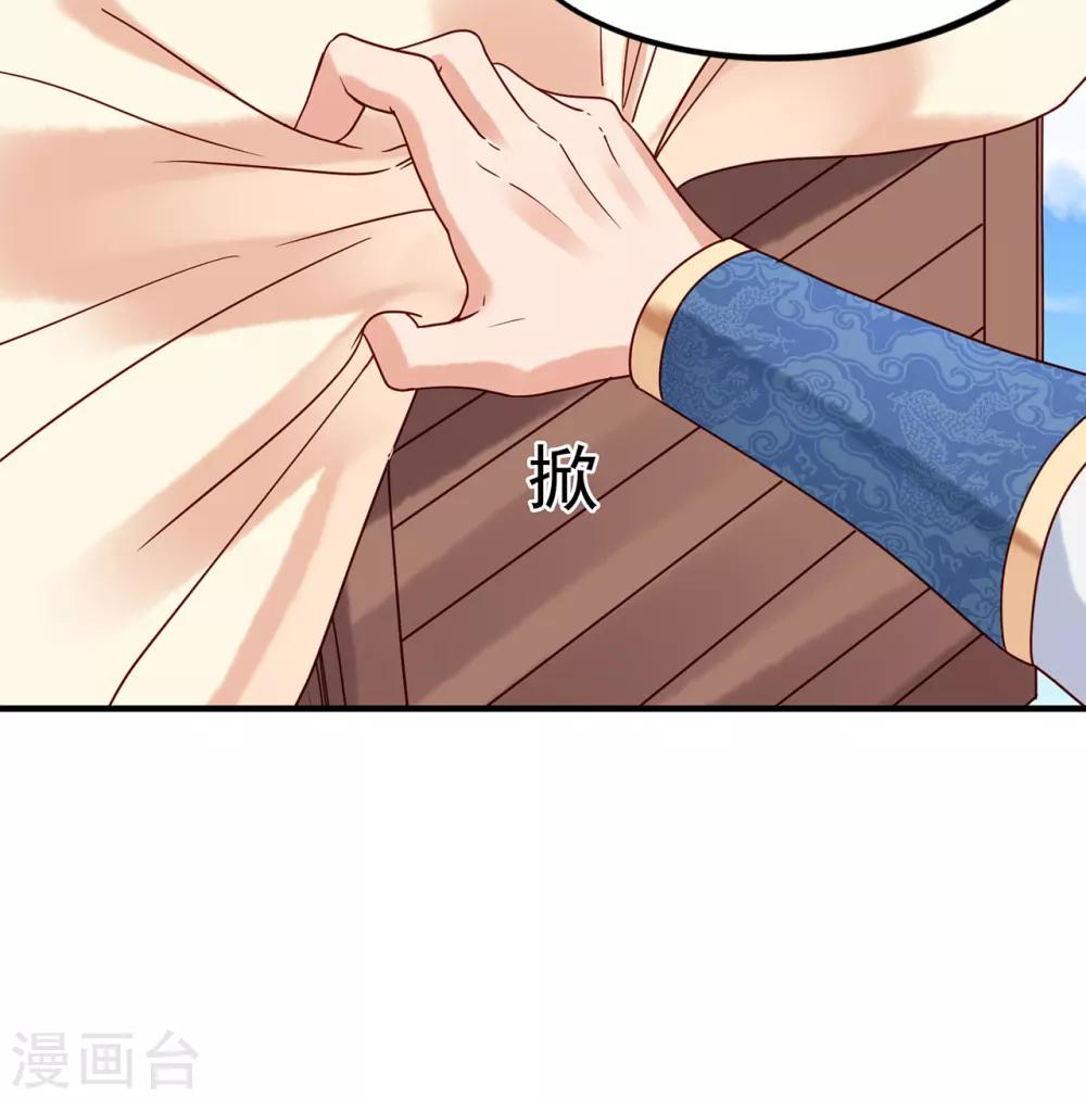 第37话 也该离开了-第41话