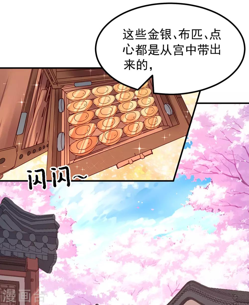 第37话 也该离开了-第41话