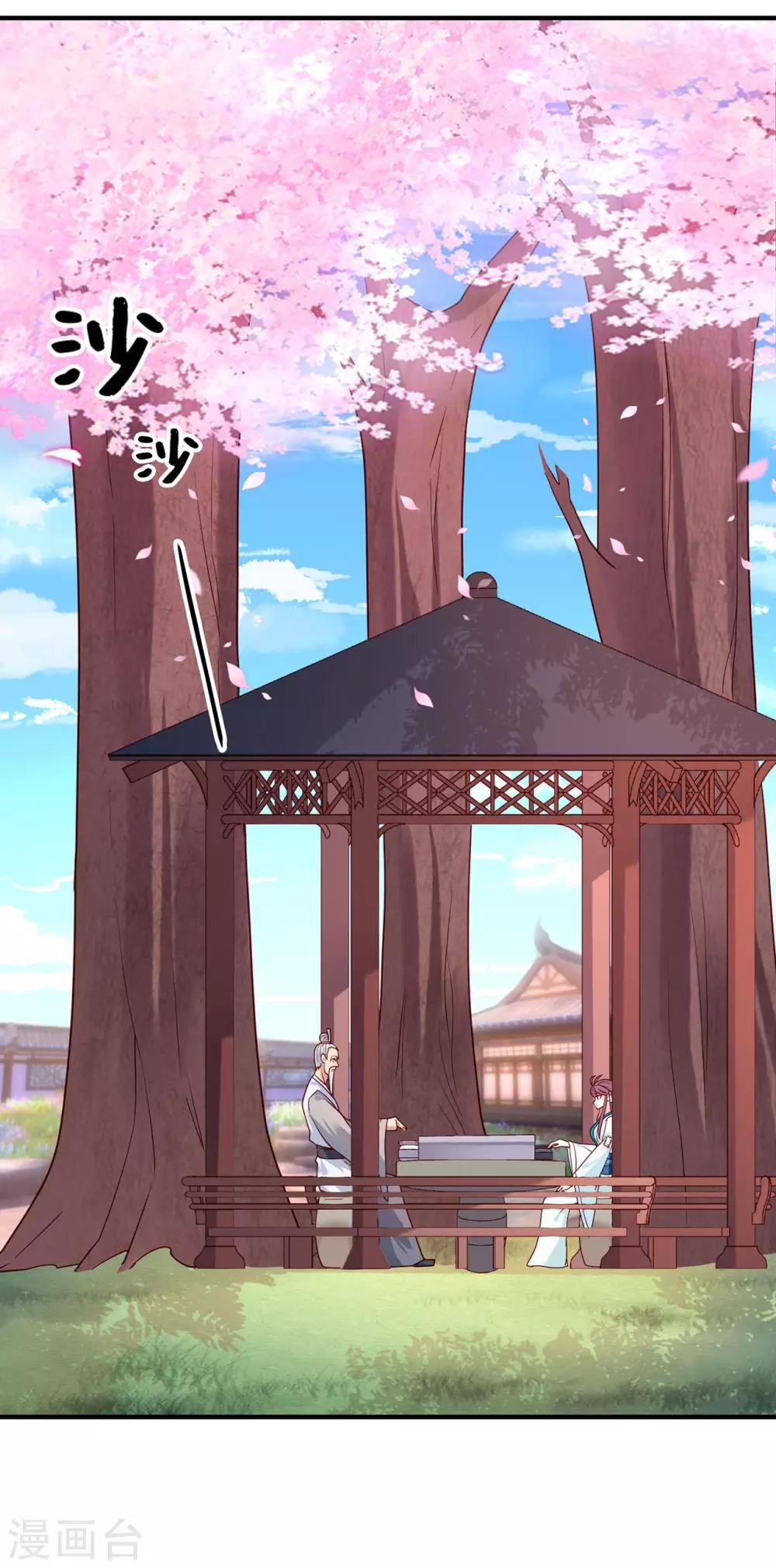 第37话 也该离开了-第41话