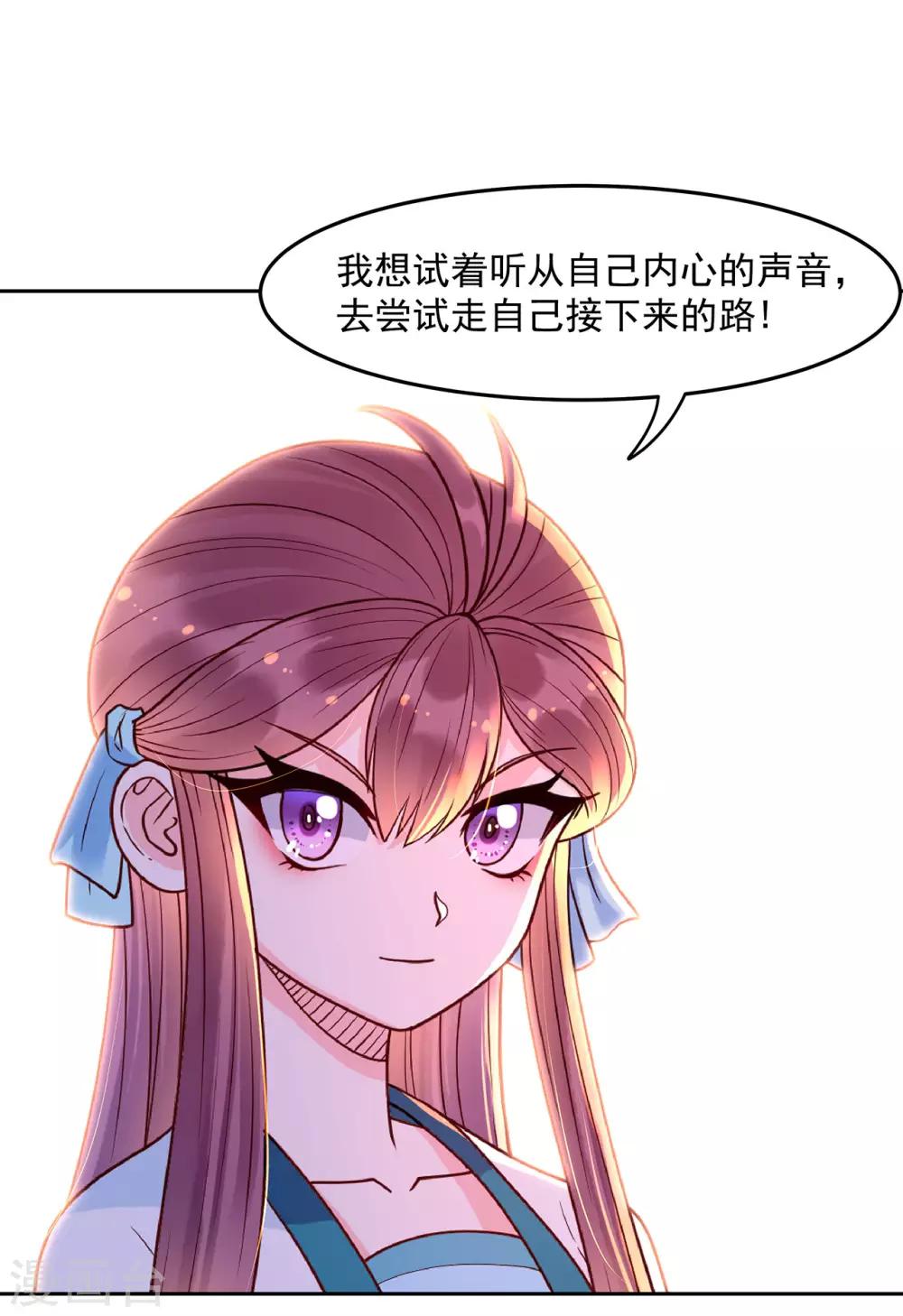 第39话 抉择-第43话