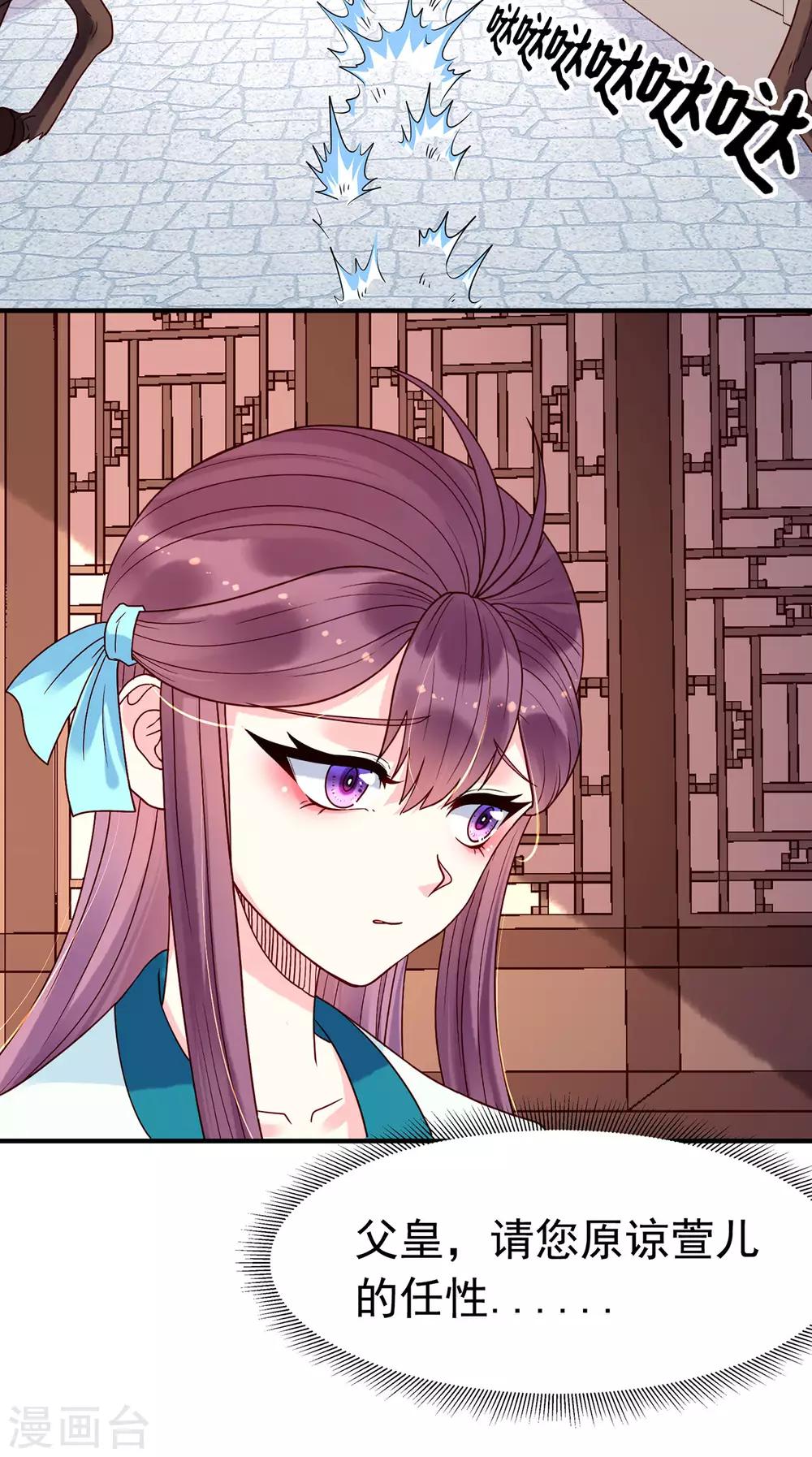 第39话 抉择-第43话